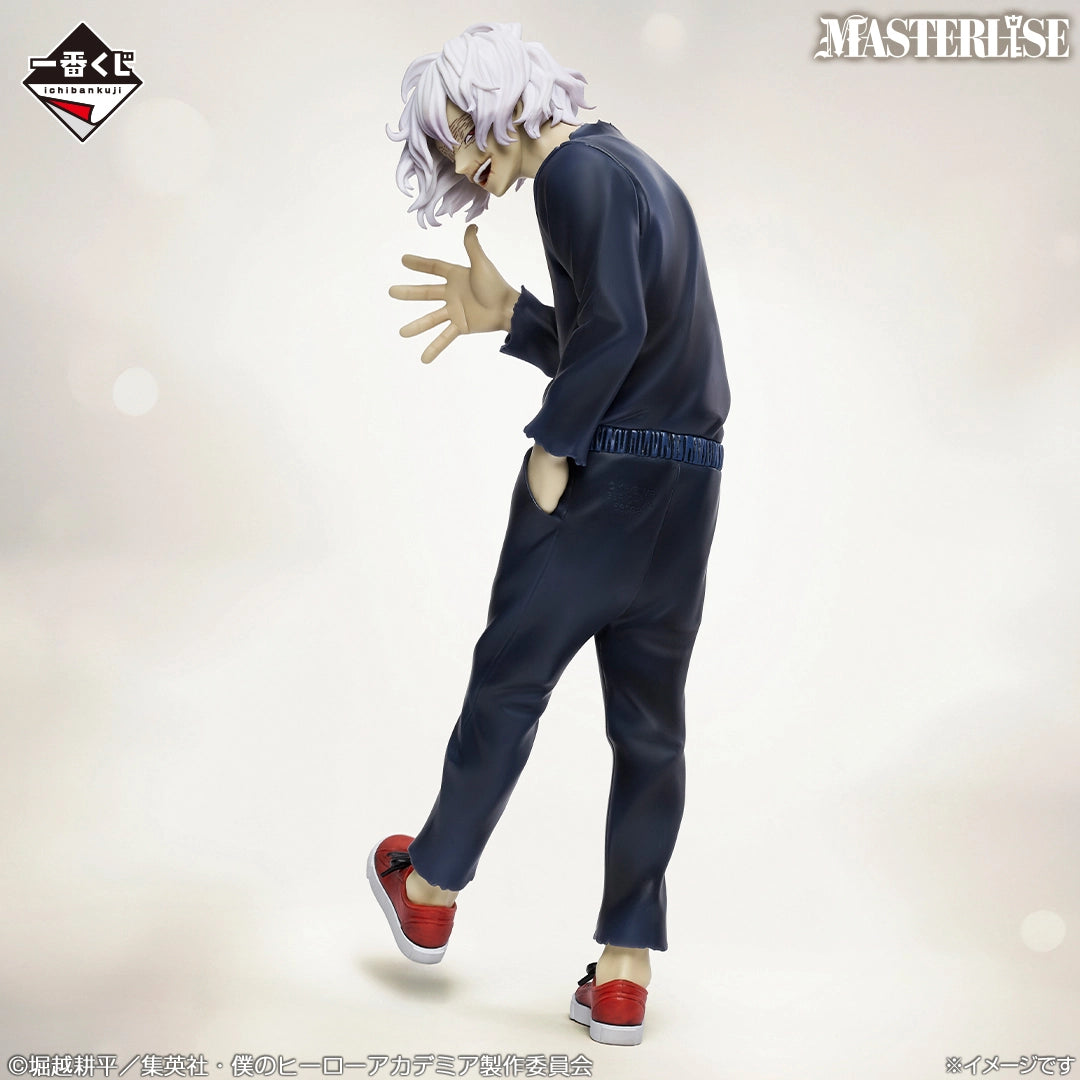 Ichiban Kuji My Hero Academia A Story Of Always Reaching Out A 