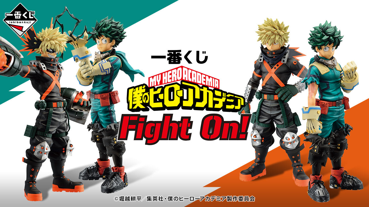 Ichiban Kuji My Hero Academia Fight On! - B Prize Katsuki Bakugo MASTERLISE