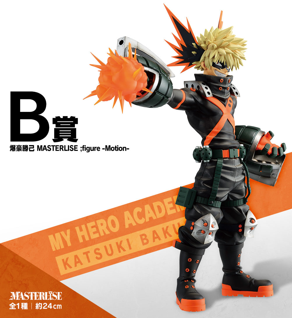 Ichiban Kuji My Hero Academia Fight On! - B Prize Katsuki Bakugo MASTERLISE