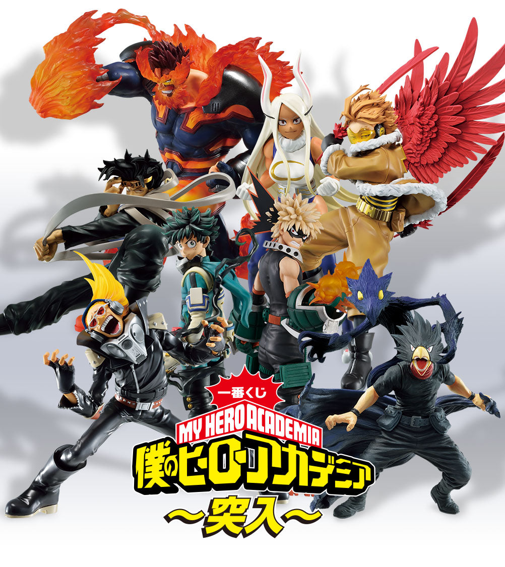 Ichiban Kuji My Hero Academia Introducing - F Prize Endeavor Figure