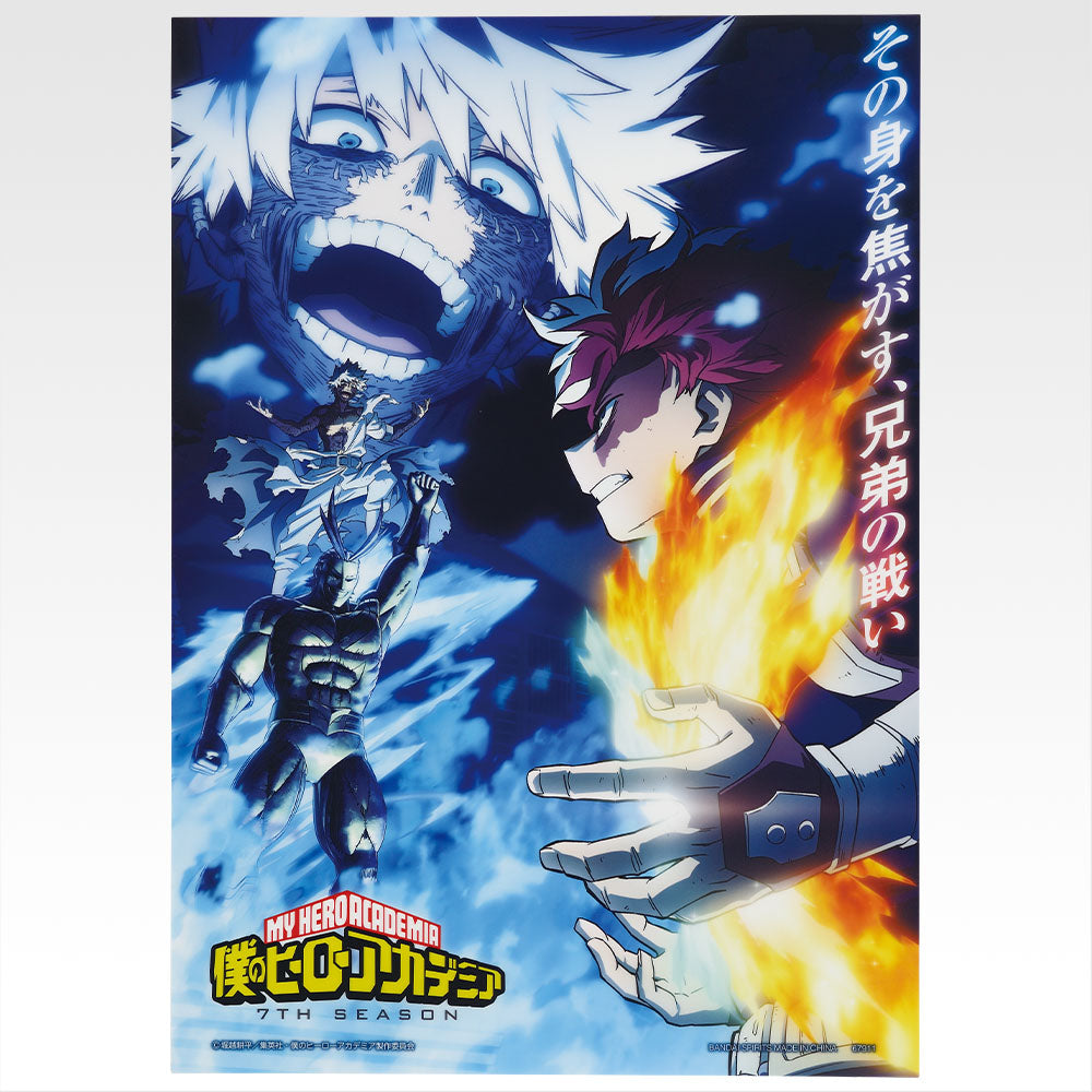 Ichiban Kuji My Hero Academia On Top of Happiness - H Prize Clear Poster Complete Set of 8 Types