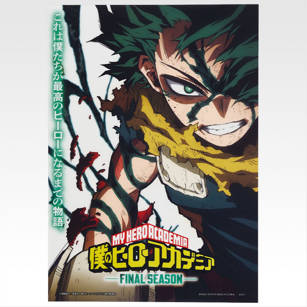 Ichiban Kuji My Hero Academia On Top of Happiness - H Prize Clear Poster Complete Set of 8 Types
