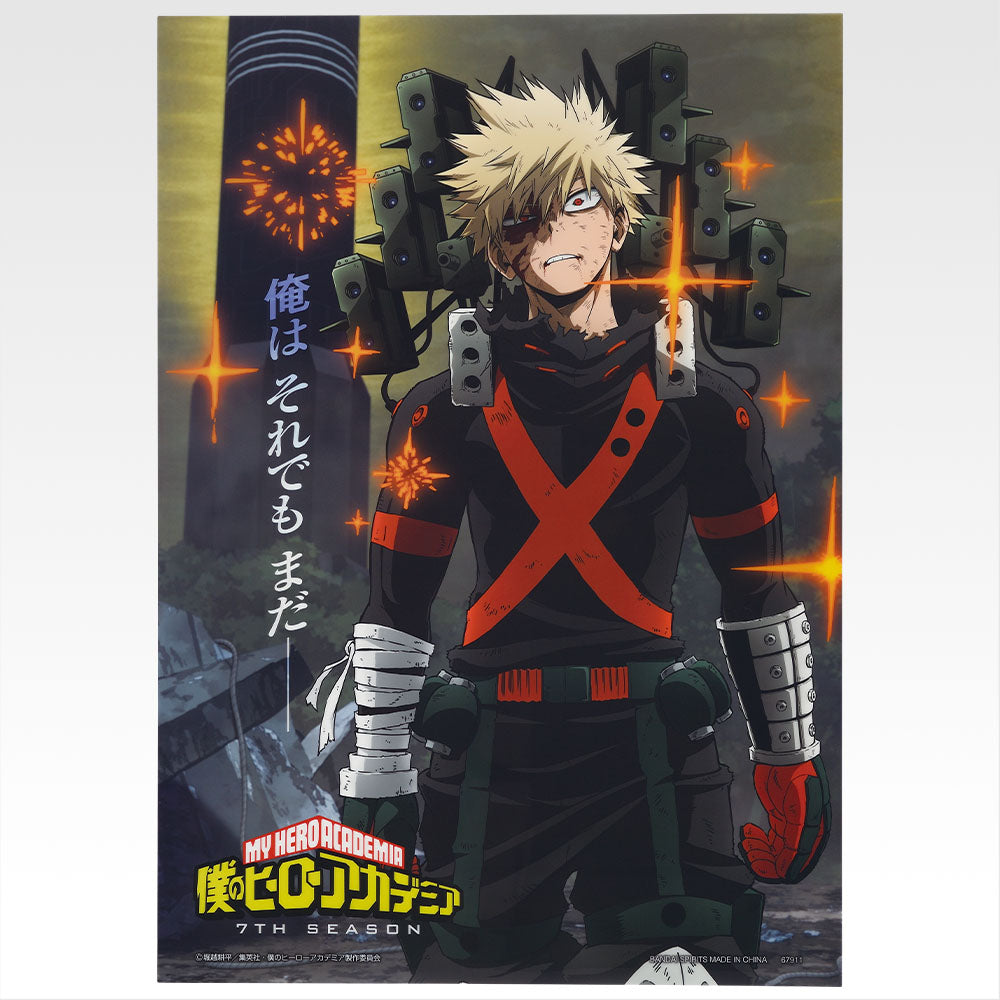 Ichiban Kuji My Hero Academia On Top of Happiness - H Prize Clear Poster Complete Set of 8 Types