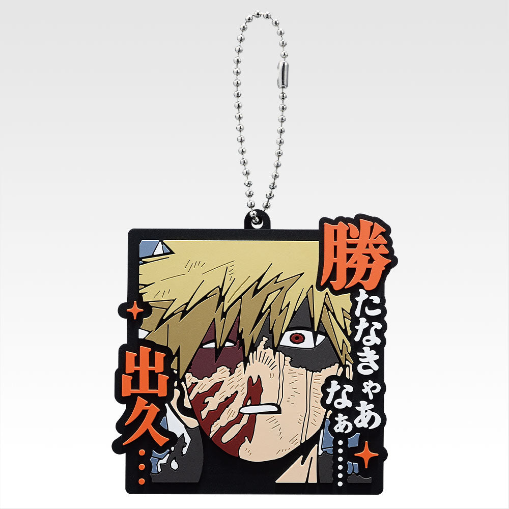 Ichiban Kuji My Hero Academia On Top of Happiness - J Prize Rubber Collection Complete Set of 10 Types