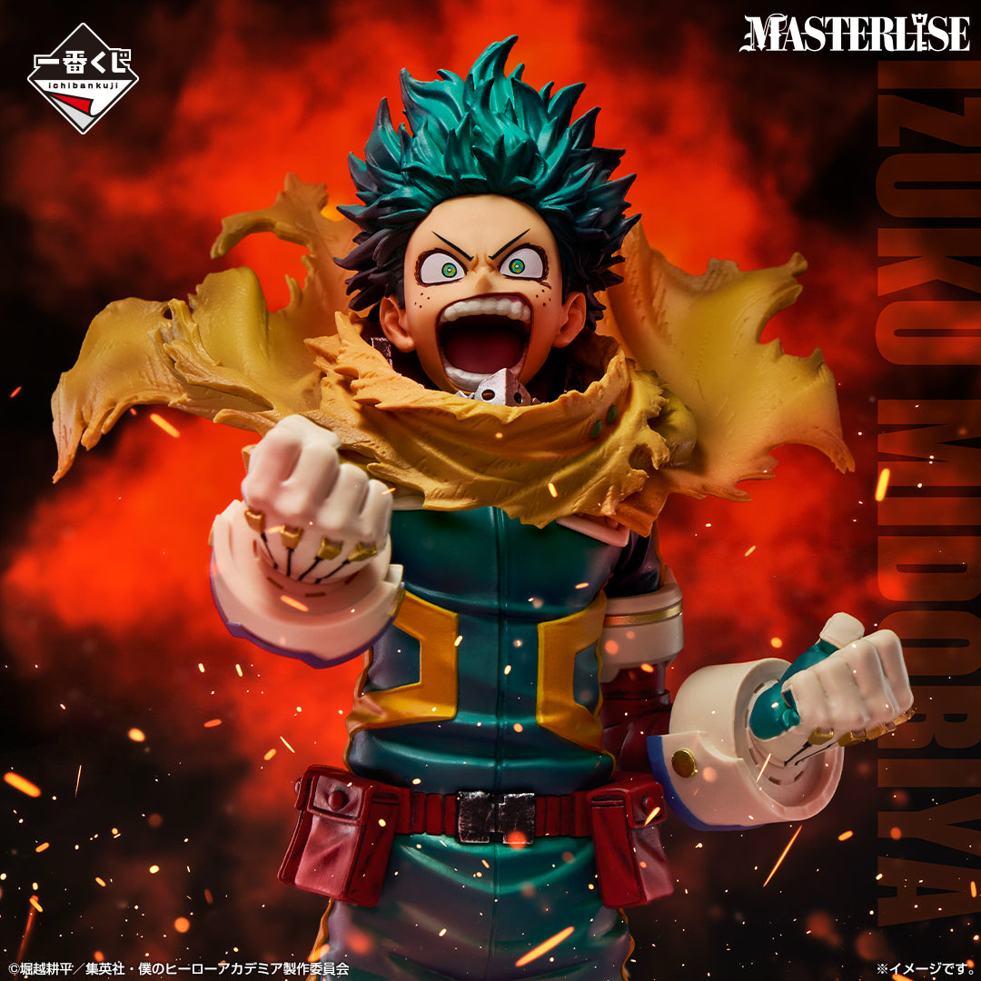Ichiban Kuji My Hero Academia The Power of Weaving - A Prize Izuku Midoriya MASTERLISE