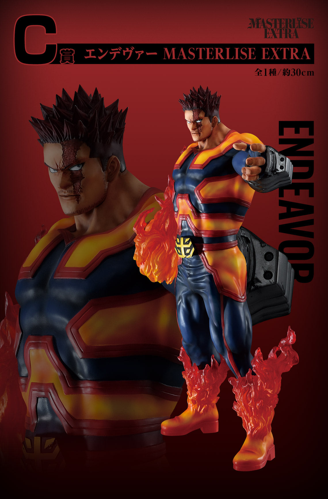 Ichiban Kuji My Hero Academia The Power of Weaving - C Prize Endeavor MASTERLISE EXTRA