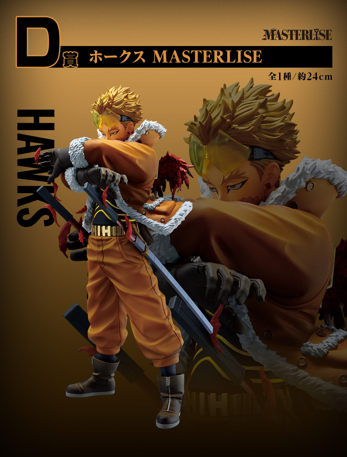 Ichiban Kuji My Hero Academia The Power of Weaving - D Prize Hawks MASTERLISE