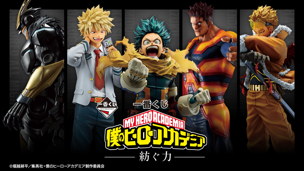 Ichiban Kuji My Hero Academia The Power of Weaving - G Prize Variety Sticker Complete Set of 10 Types