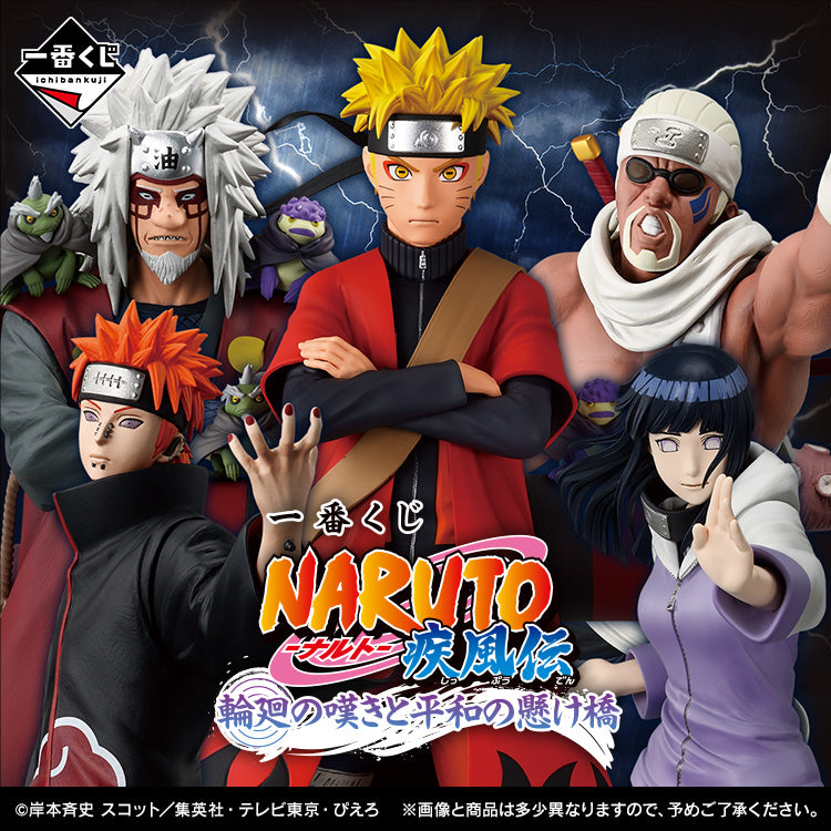 Ichiban Kuji Naruto Shippuden The Bridge of Peace and the Lament of Reincarnation - E Prize Jiraiya (Sage Mode) Masterlise Figure