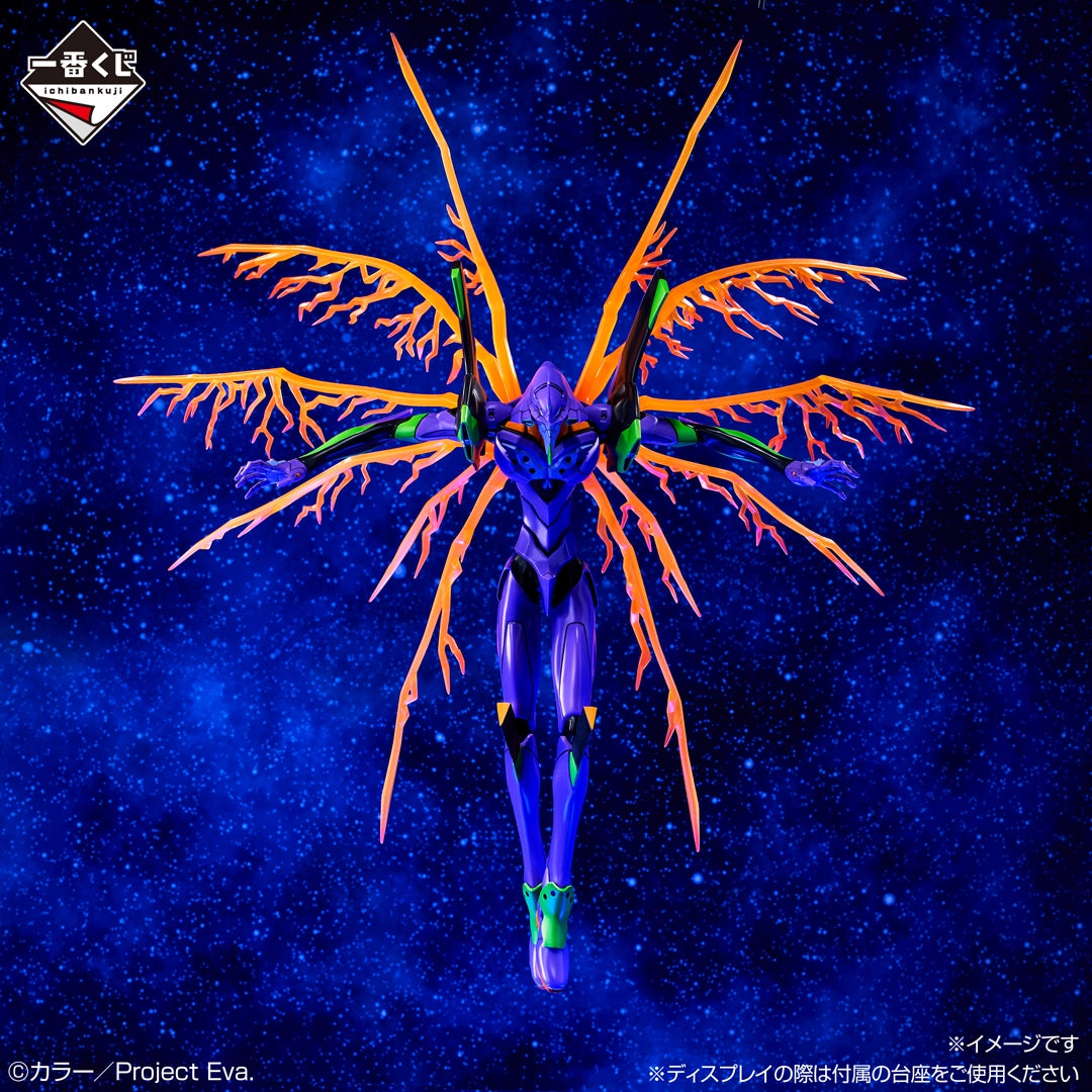 Ichiban Kuji Neon Genesis Evangelion 30th Anniversary - Last One