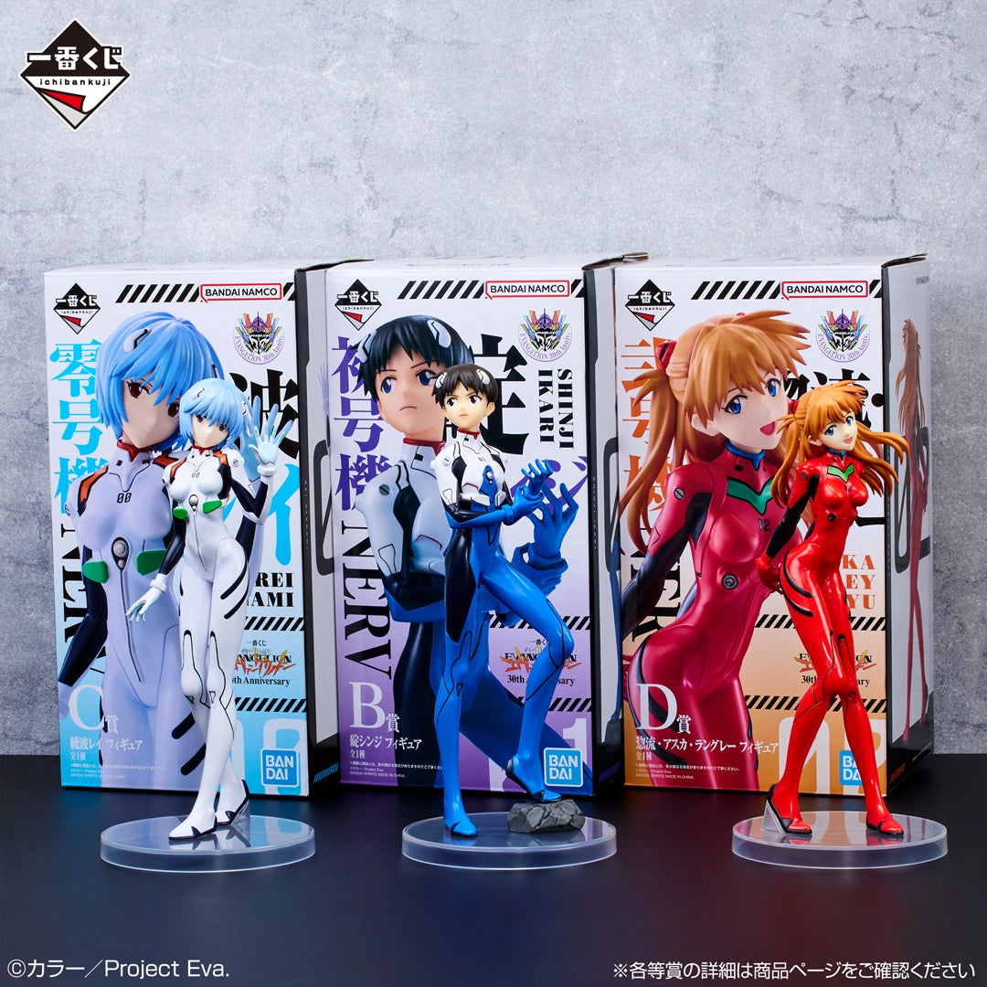 Ichiban Kuji Neon Genesis Evangelion 30th Anniversary - B Prize Shinji Ikari Figure