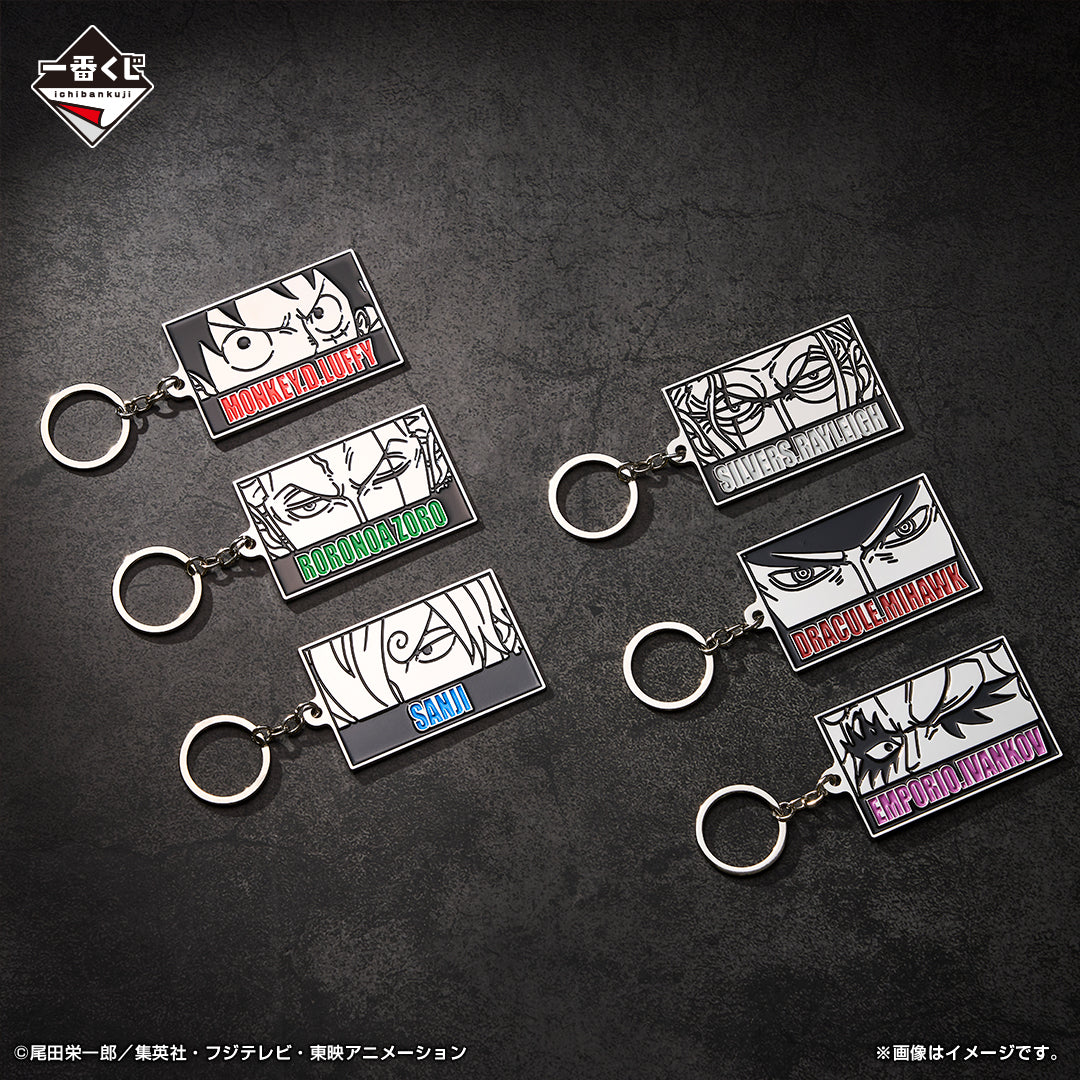 Ichiban Kuji One Piece Beyond the Trials - G Prize Metal Charm Complete Set of 6 Types