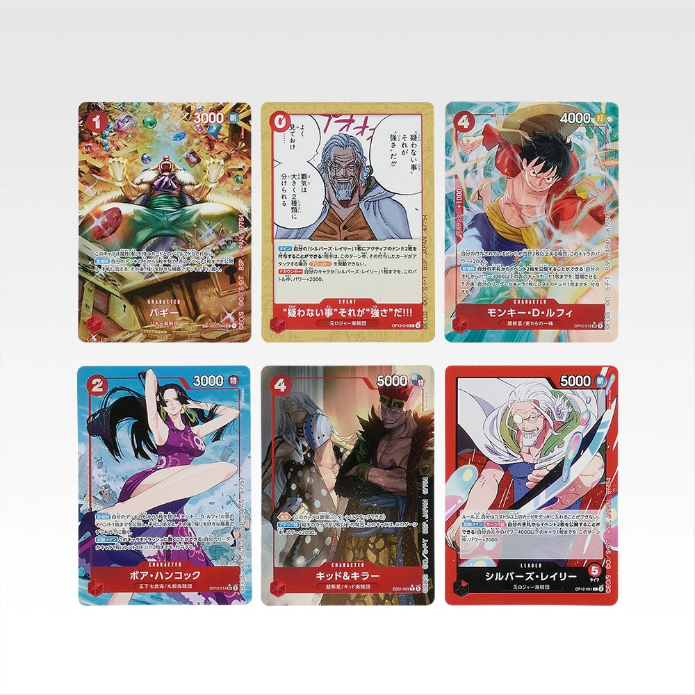 Ichiban Kuji One Piece Card Game - I Prize Card Design Stickers Set (9 Types)