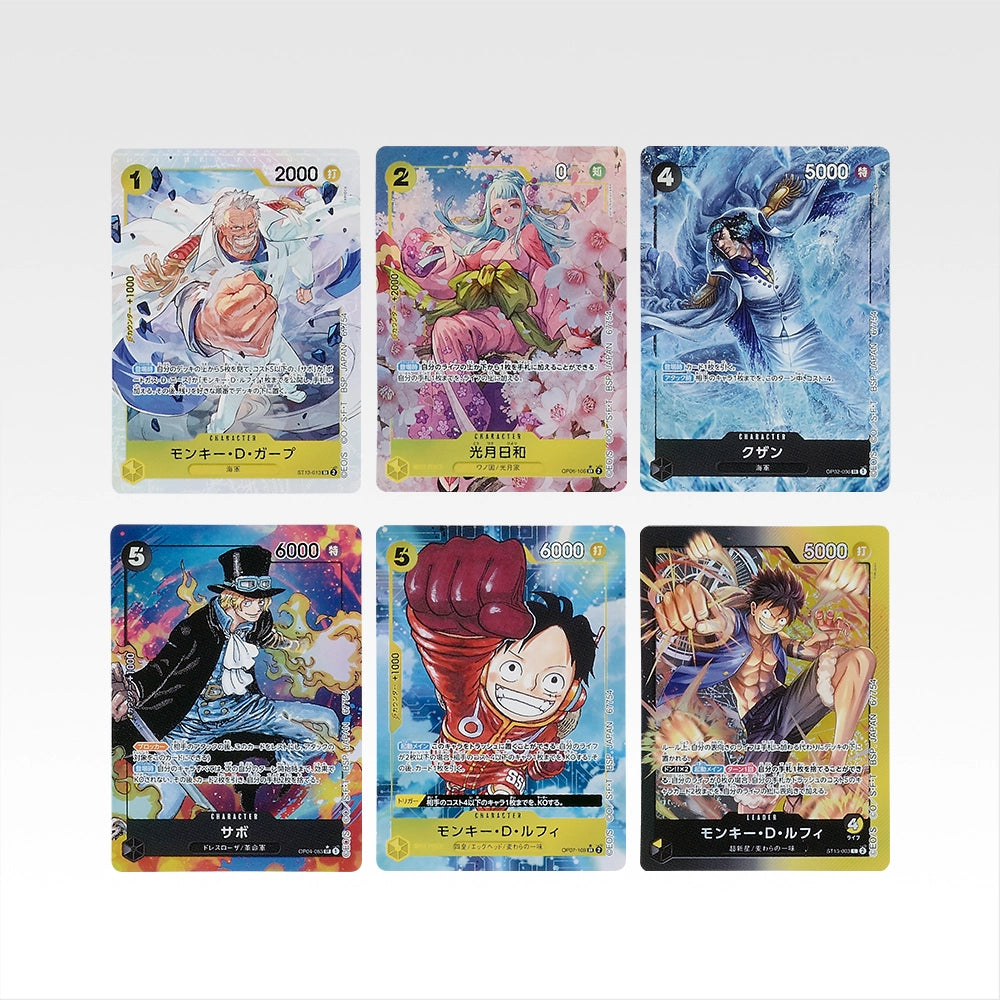 Ichiban Kuji One Piece Card Game - I Prize Card Design Stickers Set (9 Types)