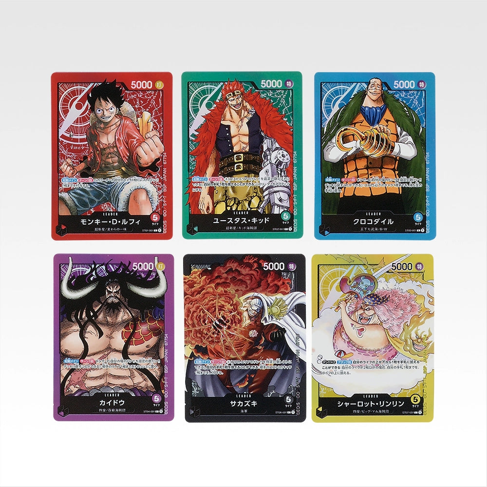 Ichiban Kuji One Piece Card Game - I Prize Card Design Stickers Set (9 Types)