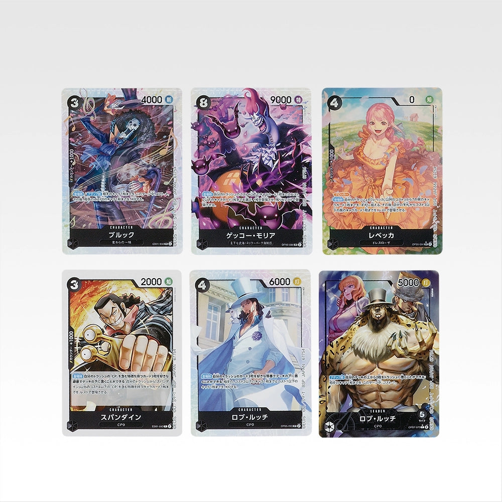 Ichiban Kuji One Piece Card Game - I Prize Card Design Stickers Set (9 Types)