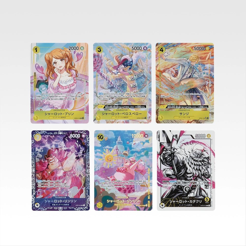 Ichiban Kuji One Piece Card Game - I Prize Card Design Stickers Set (9 Types)