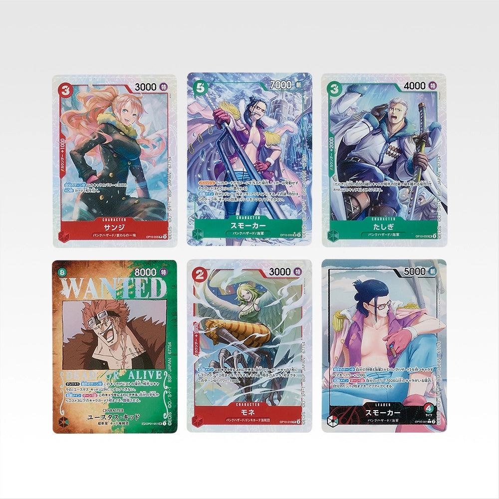 Ichiban Kuji One Piece Card Game - I Prize Card Design Stickers Set (9 Types)