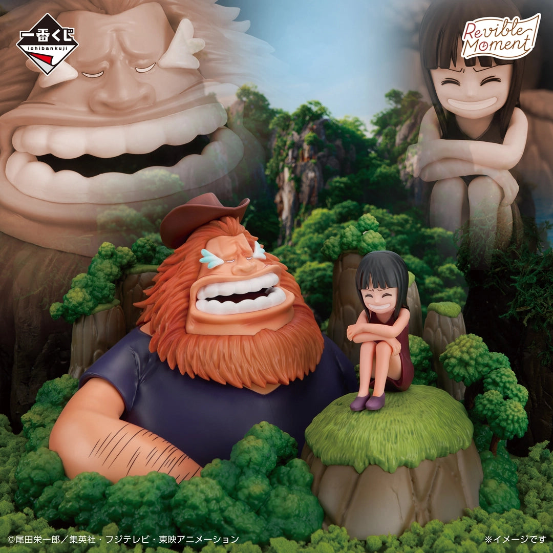 Ichiban Kuji One Piece Dramatic Memories - C Prize Revible Moment