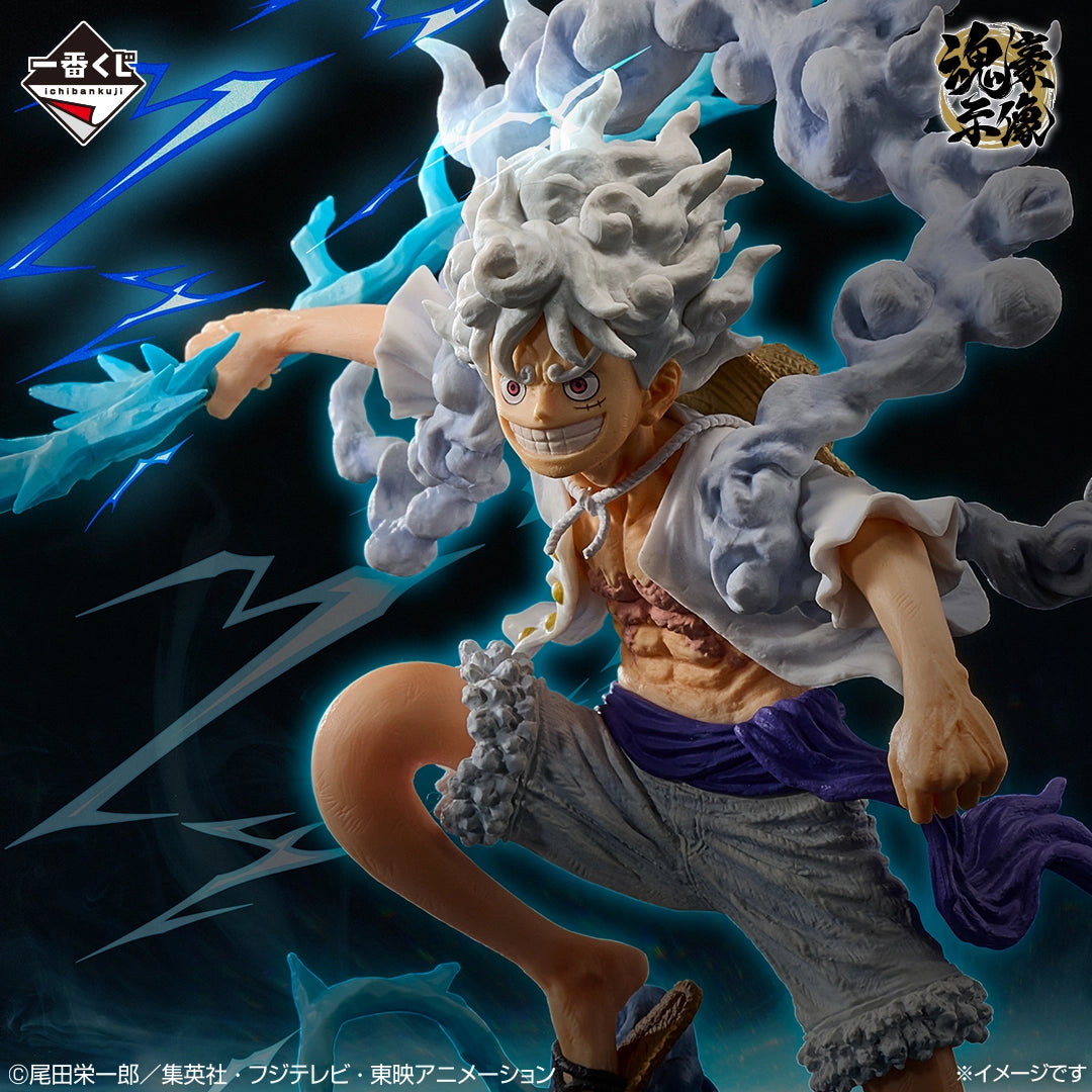 Ichiban Kuji One Piece EX Those Who Possess the Devil vol.3 - A Prize Monkey D. Luffy Gear 5 Figure