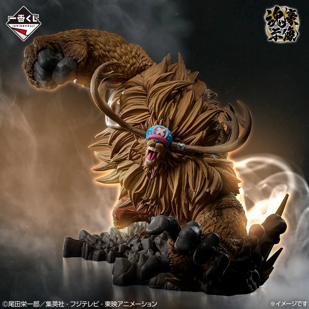 RARE ONE PIECE Chopper Creature Figurine Kung Fu Jugons Exlusive Pour RARE ONE PIECE Chopper Creature Figurine Kung Fu Jugons Exlusive Pour