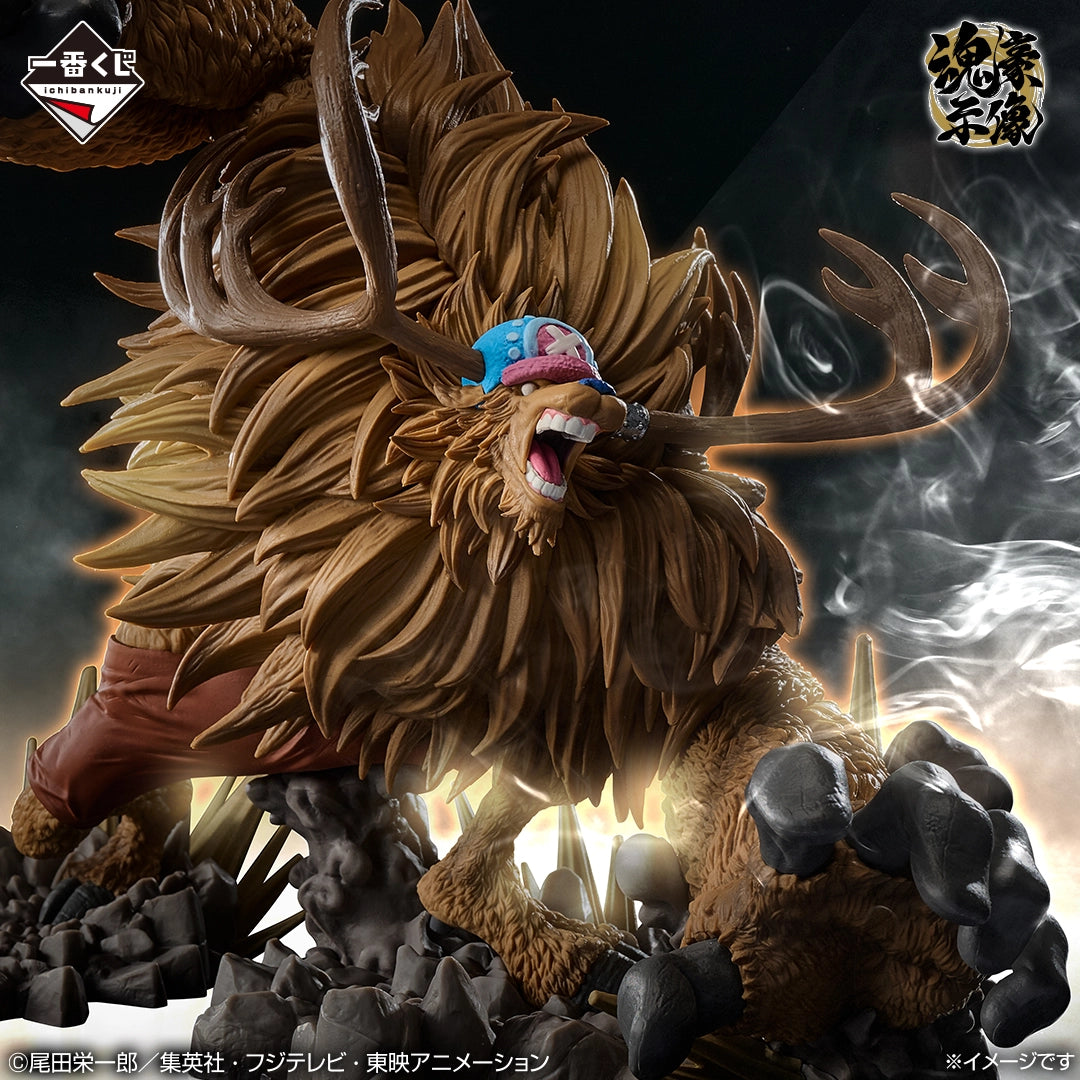 Ichiban Kuji One Piece EX Those Who Possess the Devil vol.3 - B Prize Tony Tony Chopper Figure