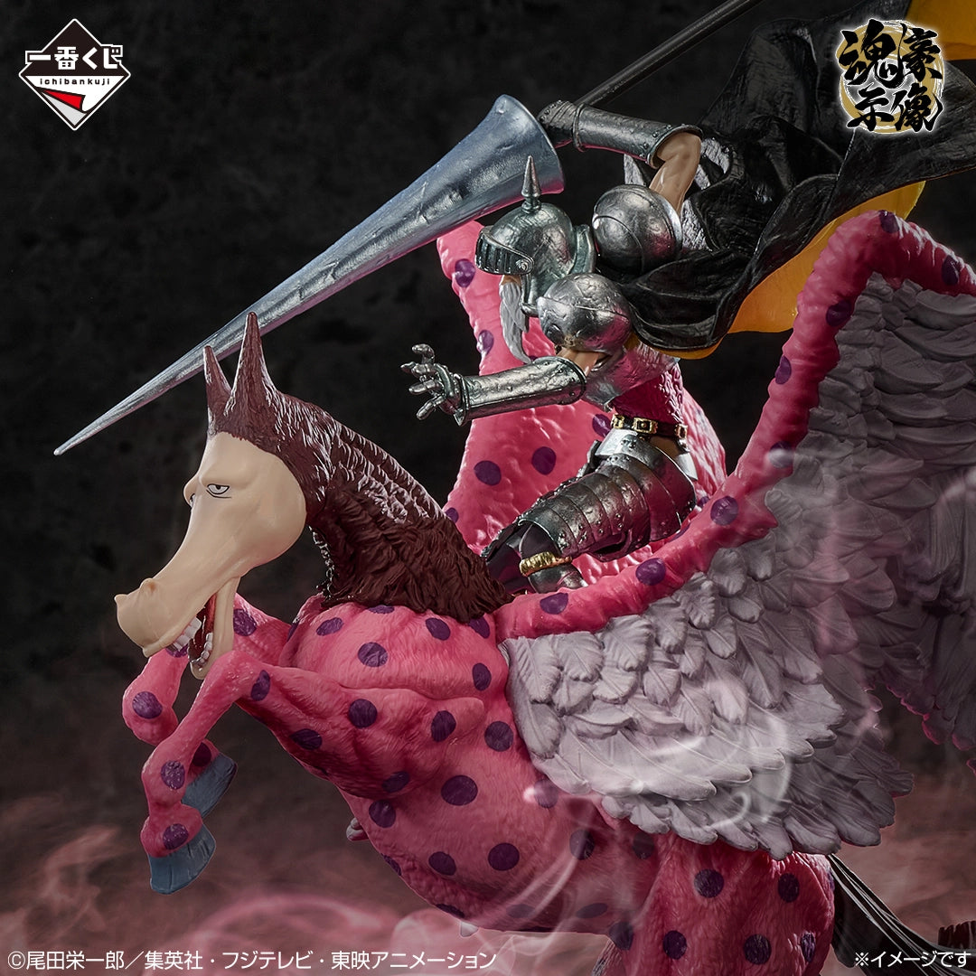 Ichiban Kuji One Piece EX Those Who Possess the Devil vol.3 - C Prize Pierre and Gan Fall Figure