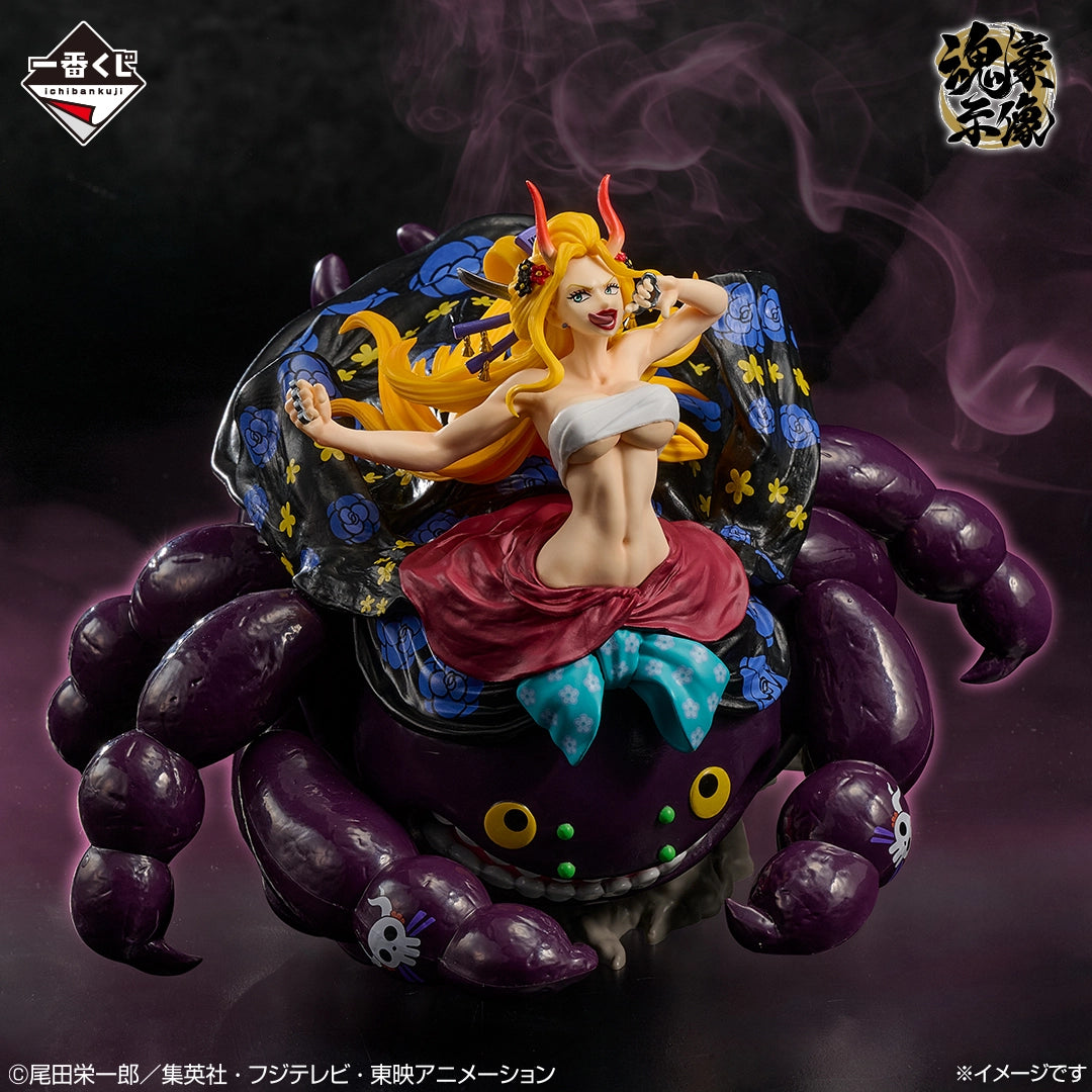 Ichiban Kuji One Piece EX Those Who Possess the Devil vol.3 - D Prize Black Maria Figure