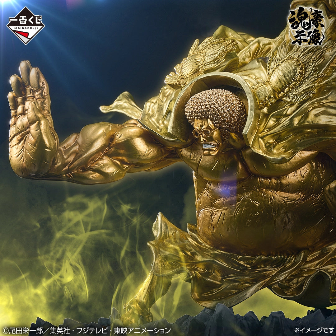 Ichiban Kuji One Piece EX Those Who Possess the Devil vol.3 - Last One Prize Sengoku Figure