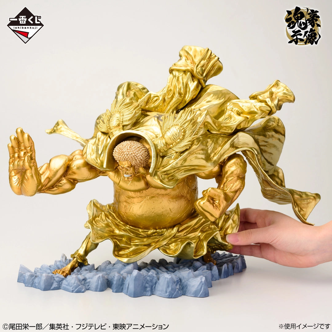Ichiban Kuji One Piece EX Those Who Possess the Devil vol.3 - Last One Prize Sengoku Figure