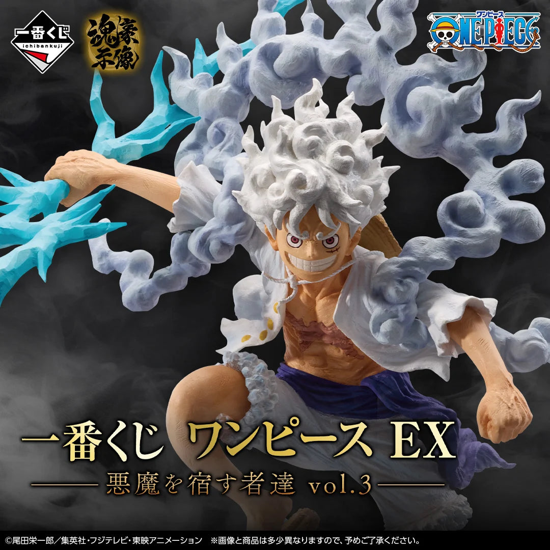 Ichiban Kuji One Piece EX Those Who Possess the Devil vol.3 - G Prize Acrylic Blocks (18 Types)