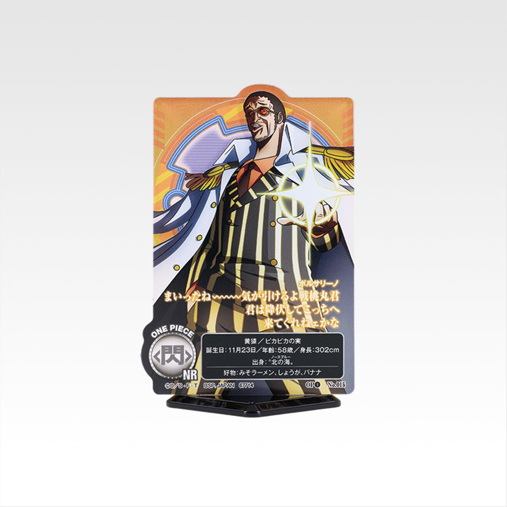 Ichiban Kuji One Piece Future Island Egghead My Feelings for You - G Prize Acllect Complete Set of 20 Types