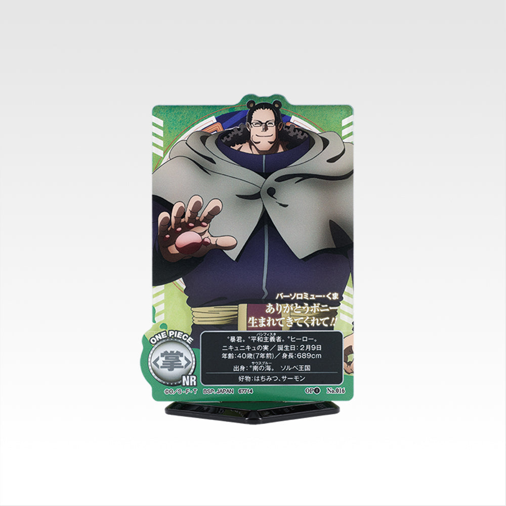 Ichiban Kuji One Piece Future Island Egghead My Feelings for You - G Prize Acllect Complete Set of 20 Types