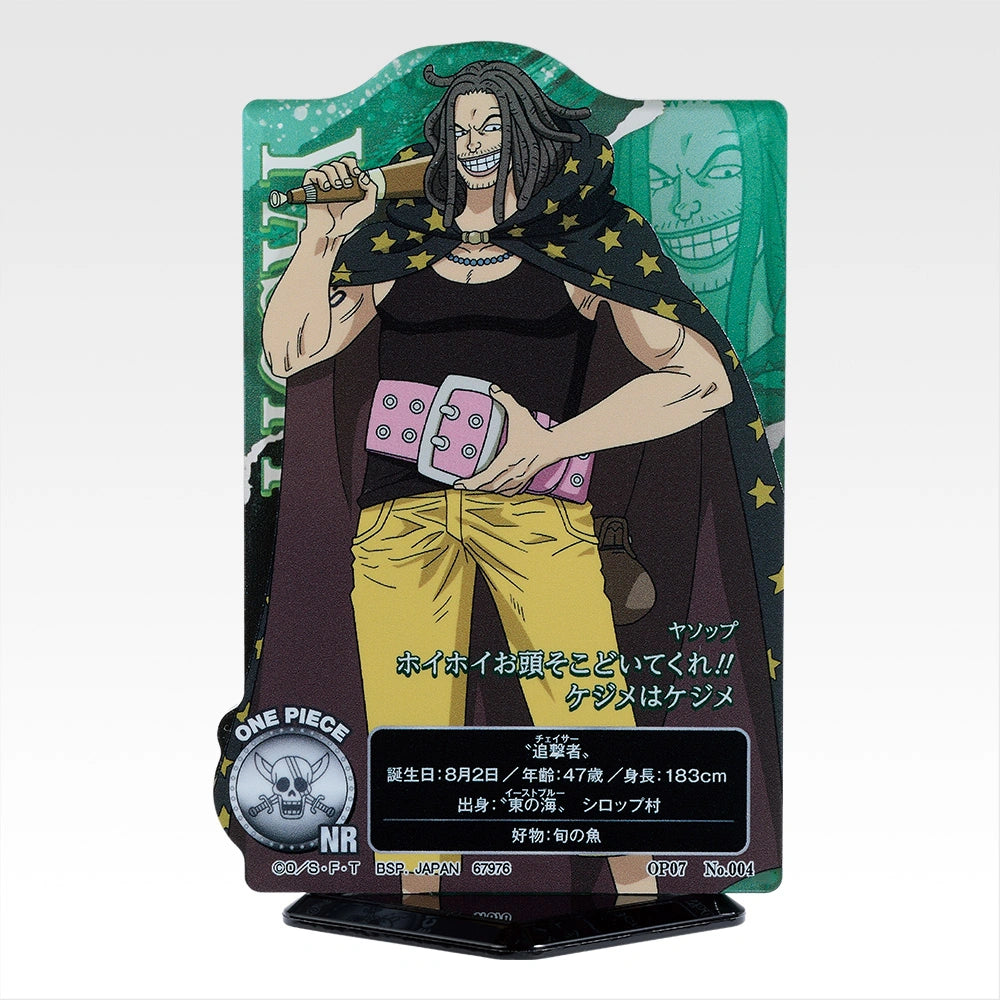 Ichiban Kuji One Piece Red Haired Pirates - H Prize ACLLECT Red-Haired Pirates (12 Types)