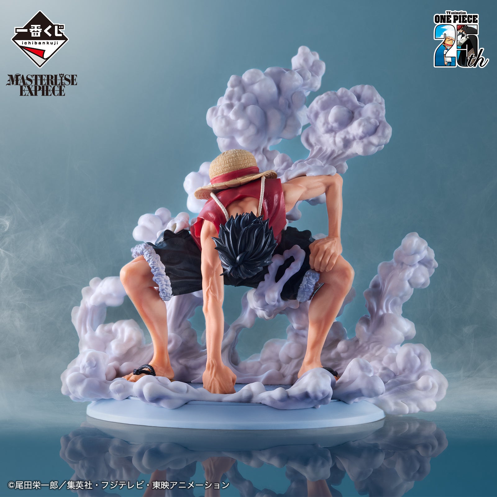 monkey d ruffy gear 2 Ichiban Kuji One Piece TV Anime 25th Anniversary