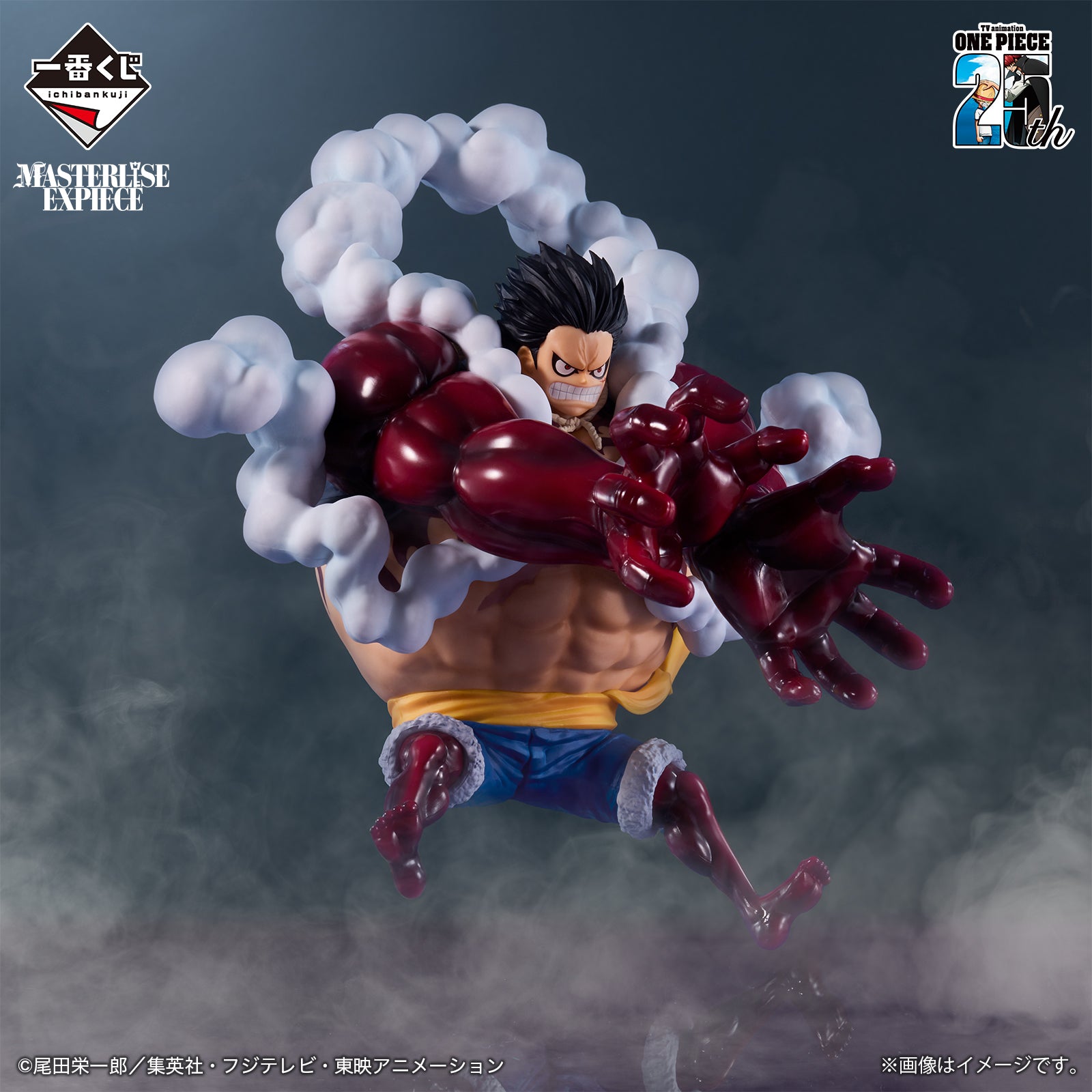 One Piece Monkey D. Luffy Gear 4 Ichiban Kuji Anime Figure top