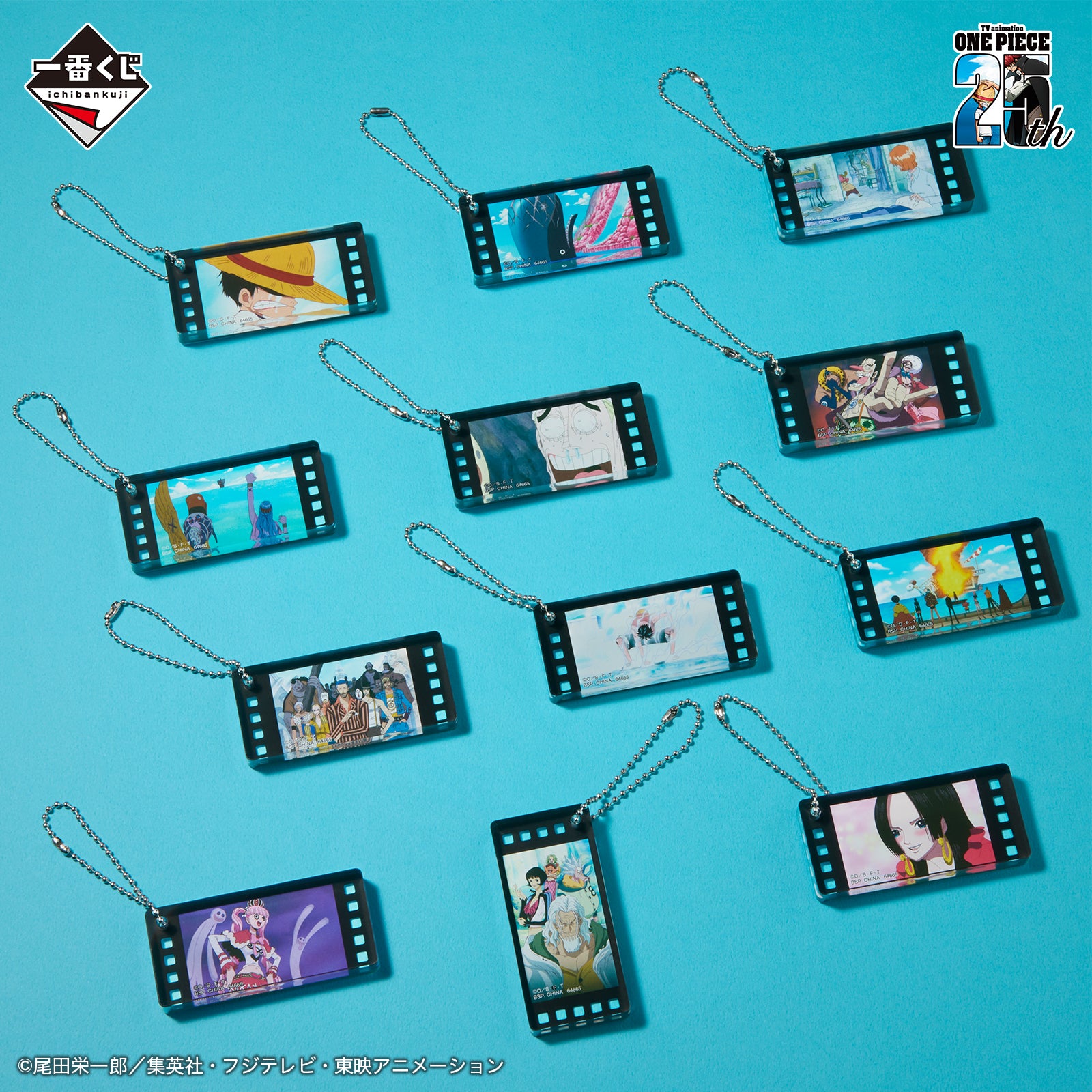 Ichiban Kuji One Piece TV Anime 25th Anniversary - The Road to Pirate King - G Prize One Piece History Acrylic Charm - Complete set 24 types