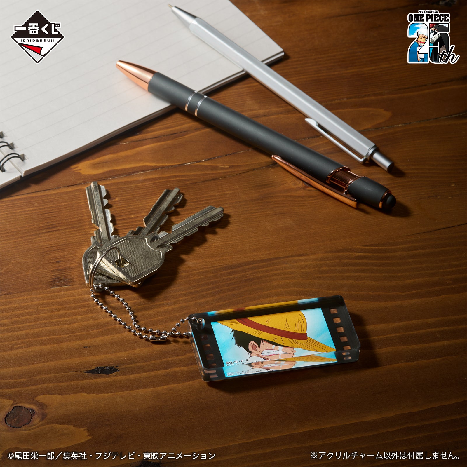 Ichiban Kuji One Piece TV Anime 25th Anniversary - The Road to Pirate King - G Prize One Piece History Acrylic Charm - Complete set 24 types