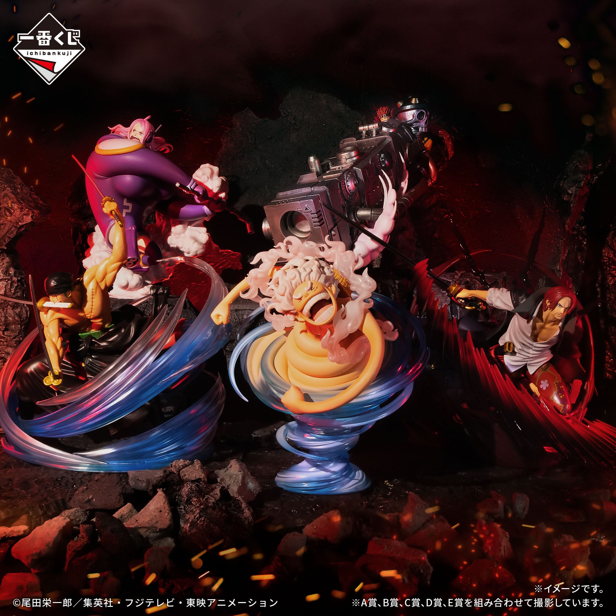 Ichiban Kuji One Piece Takumi No Keifu Hakyoku - Last One Prize Shanks Kamikiri Ink Mass Technique Ink Color Version