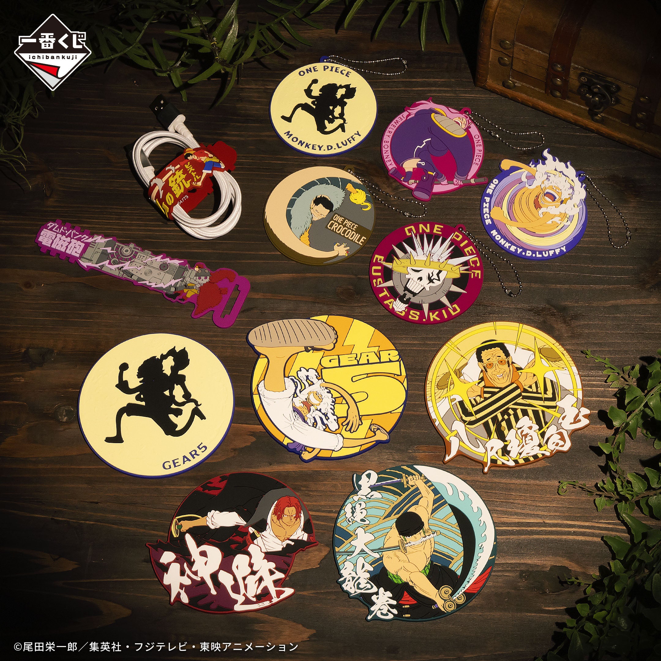 Ichiban Kuji One Piece Takumi no Keifu Hakyoku - I Prize Rubber Goods Collection Complete Set of 12 Types