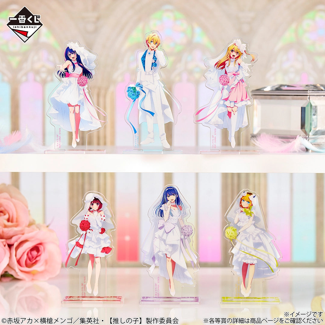 Ichiban Kuji Oshi no Ko Bouquet of Dreams - G Prize Acrylic Stand