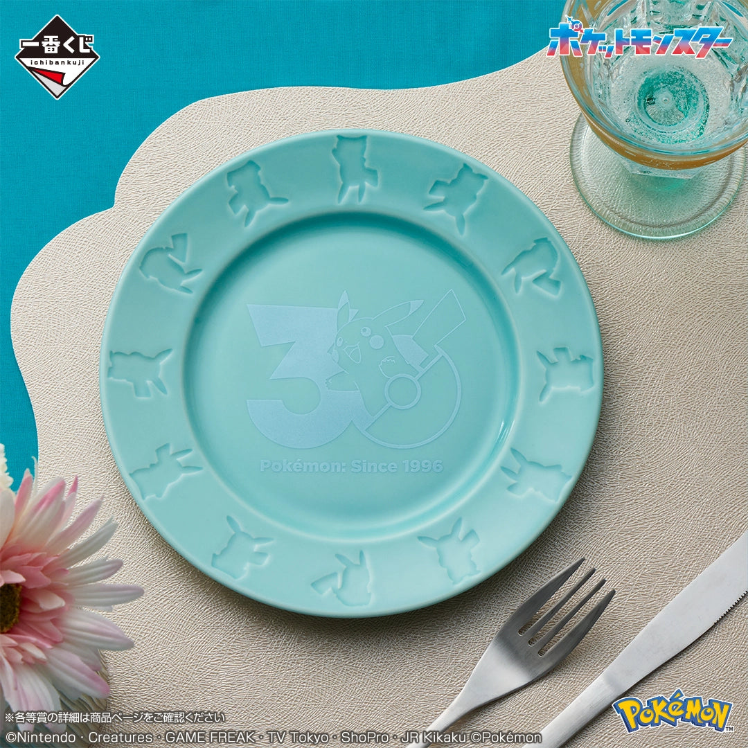 Ichiban Kuji Pokemon 30th Anniversary Vol. 1 - B Prize 30th Anniversary Plate