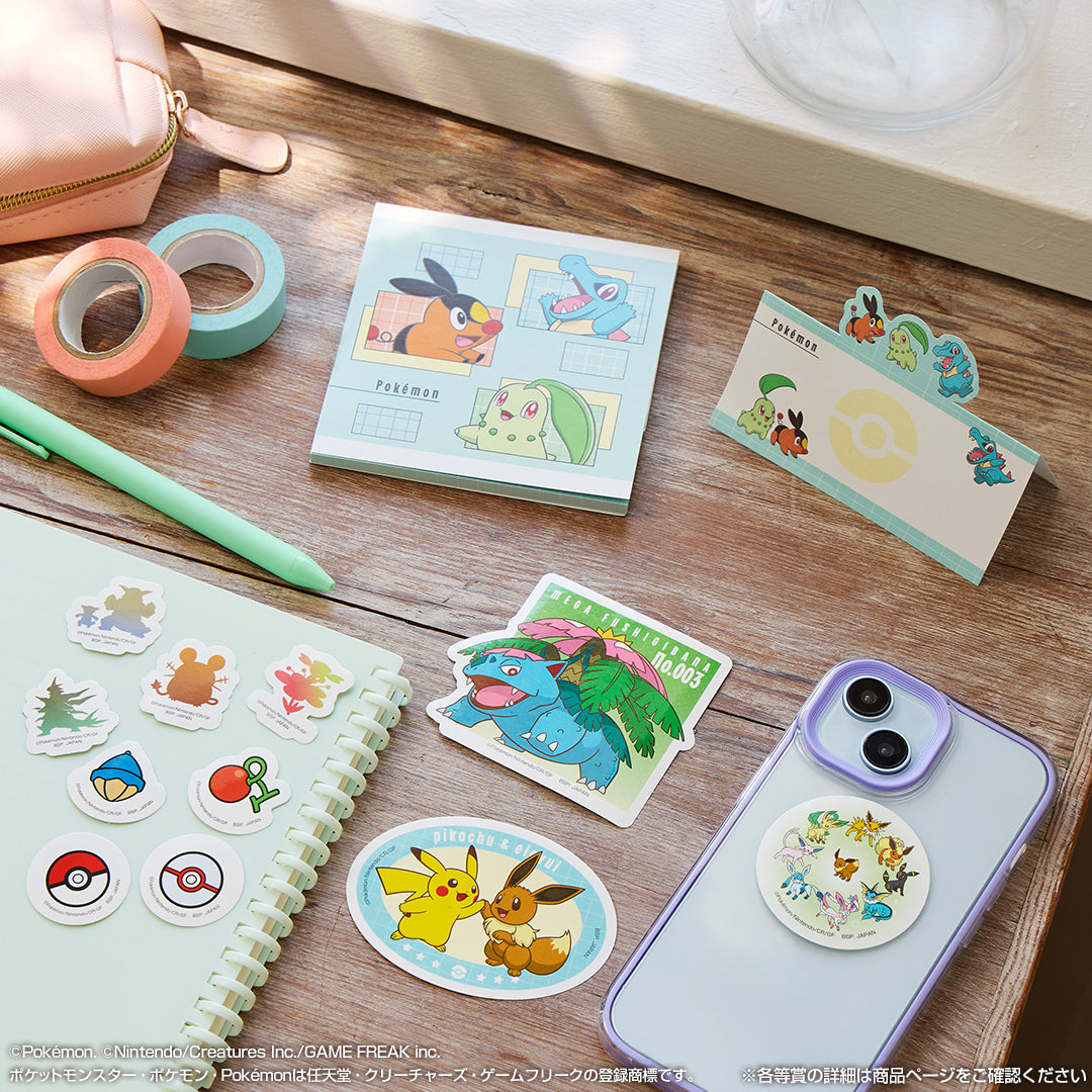 Ichiban Kuji Pokemon Collection 2025 Let's Go For a Walk - H Prize Stationery Collection Complete Set of 6 Types