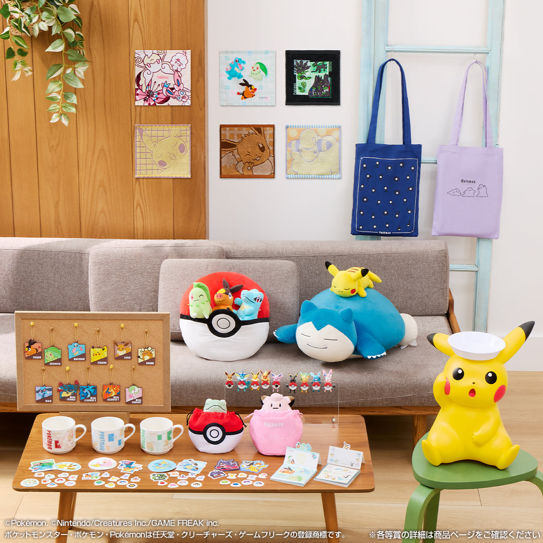 Ichiban Kuji Pokemon Collection 2025 Let's Go for A Walk - A Prize Game Cushion with Stuffed Toy