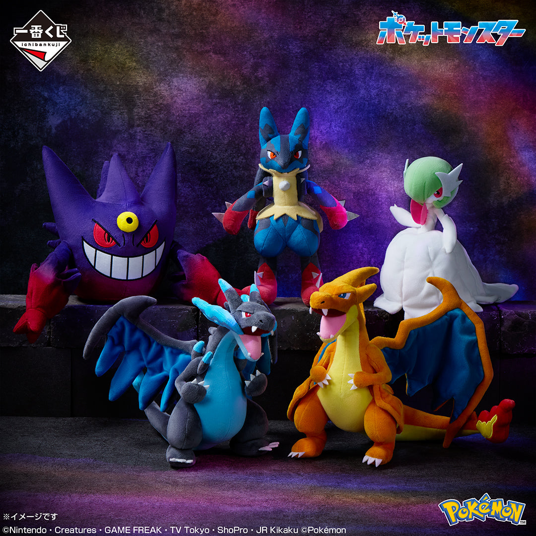 Ichiban Kuji Pokemon Mega Evolution - D Prize Mega Gardevoir Plush Toy