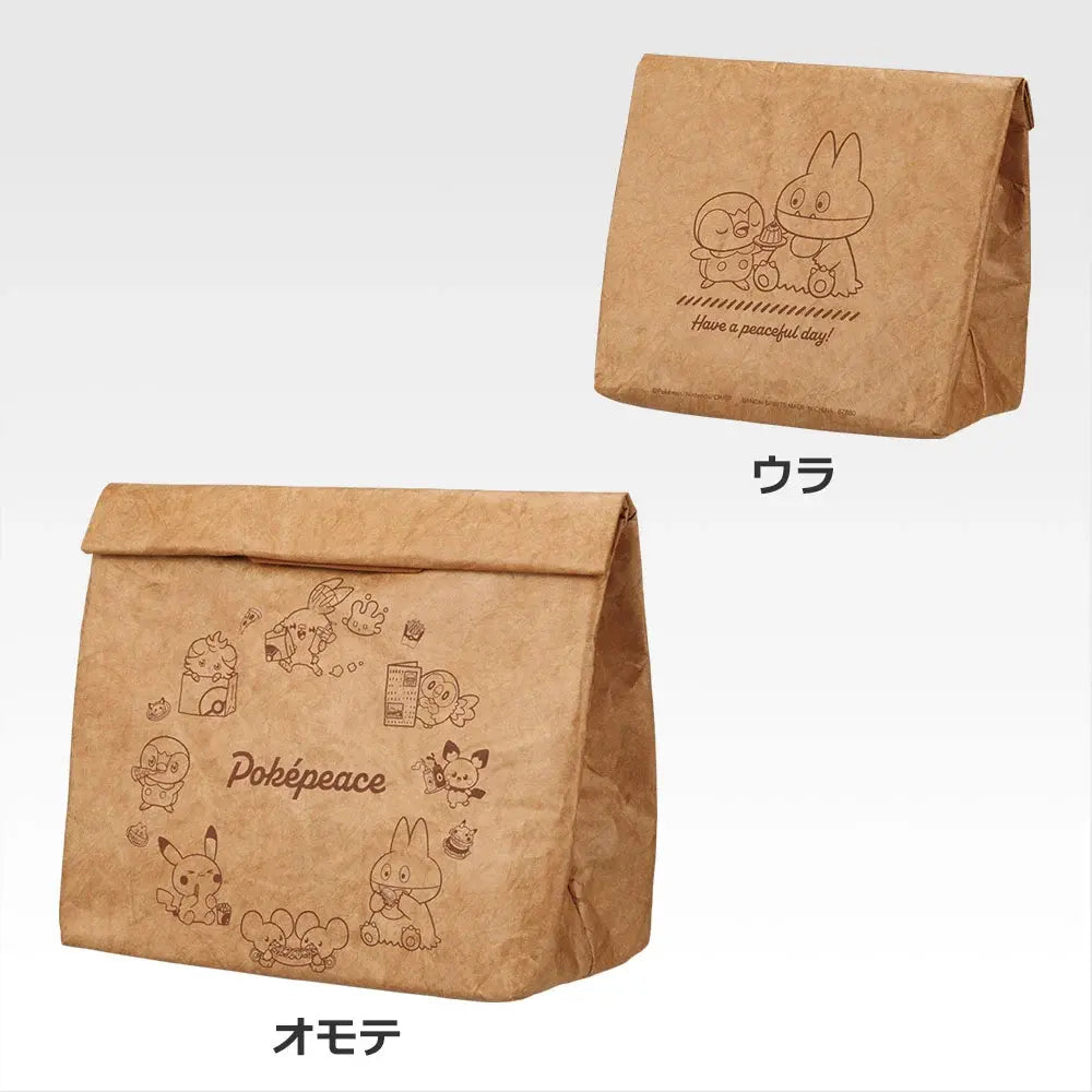 Ichiban Kuji Pokemon Poke Pieces Welcome to the PEACE Diner - E Prize Paper Bag Style Lunch Bag