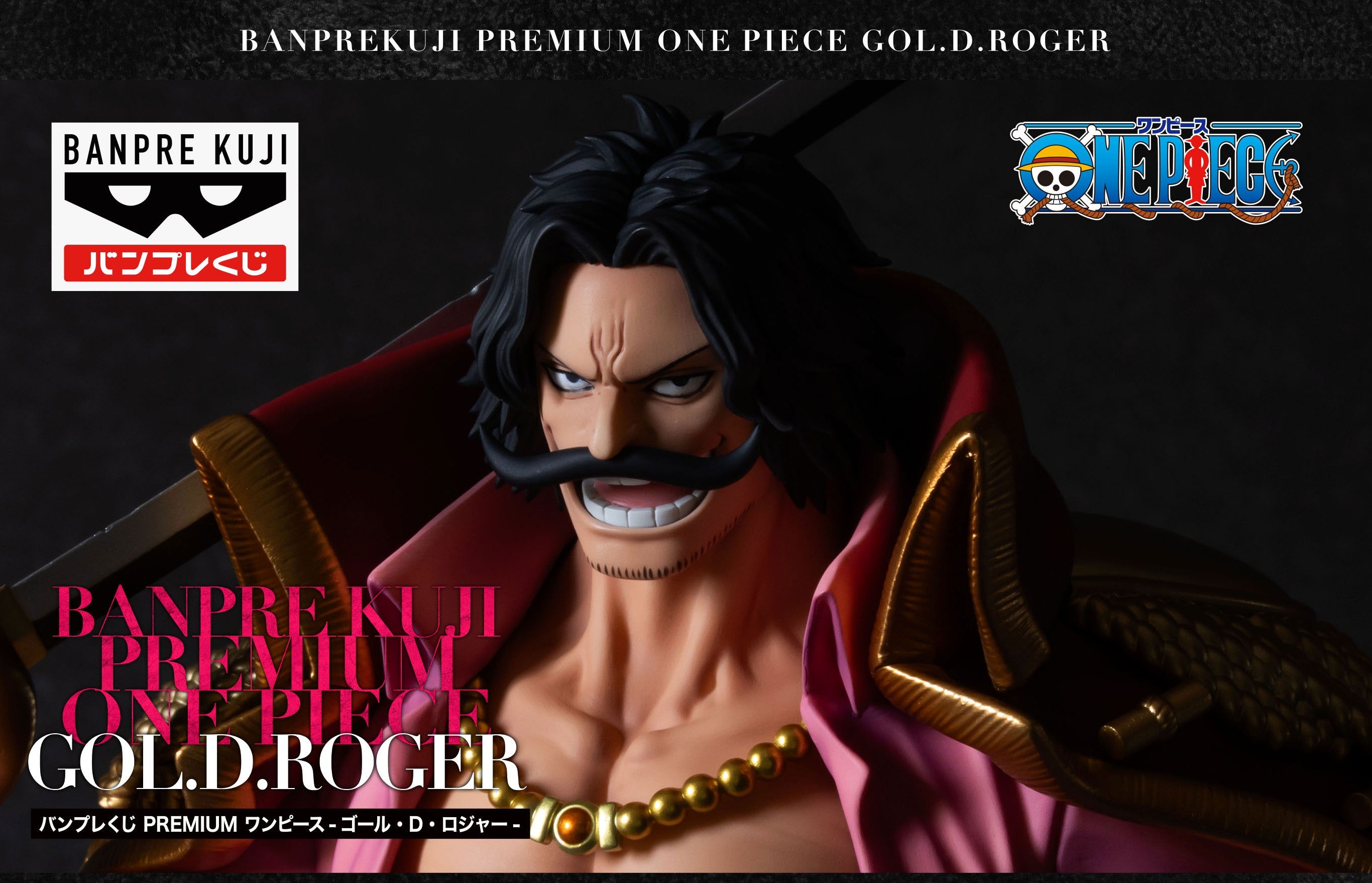 Banpresto Kuji Premium One Piece Vol.3 - C Prize Gol D. Roger Metal Color Ver.