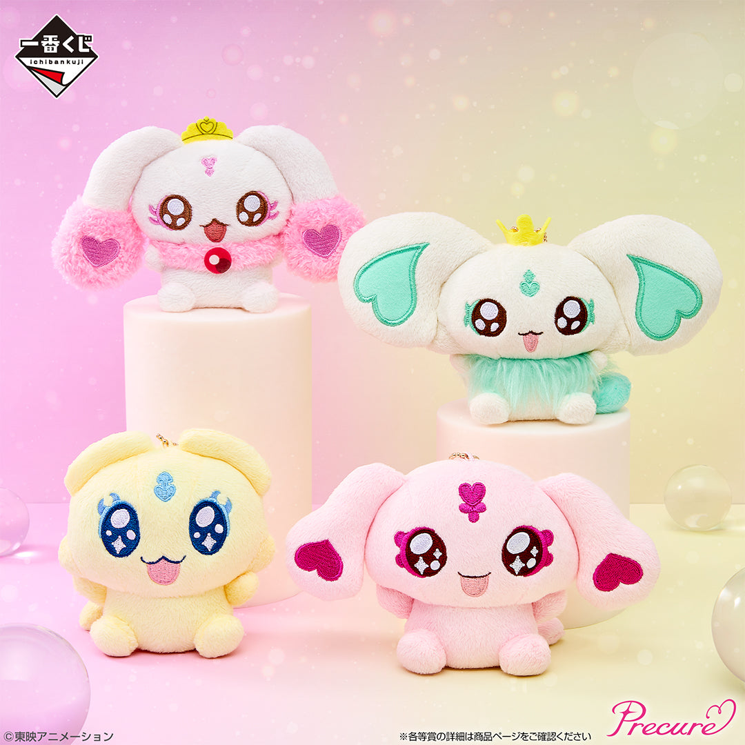Ichiban Kuji Pretty Cure Precure Forever Hearts! - E Prize Fairy Plush Mascot to Choose