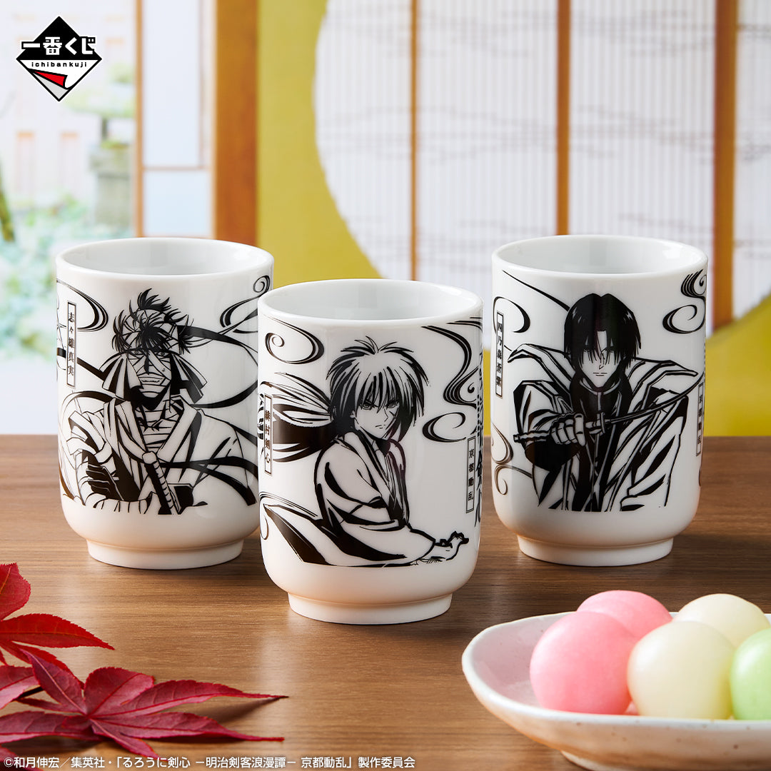 Ichiban Kuji Rurouni Kenshin Meiji Swordsman Romantic Story Kyoto Uprising - D Prize Teacup Collection Complete Set of 3 Types