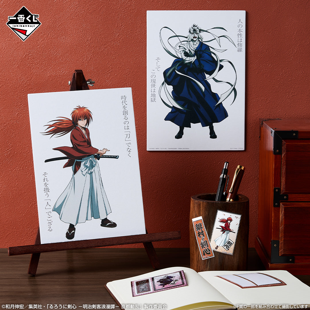 Ichiban Kuji Rurouni Kenshin Meiji Swordsman Romantic Story Kyoto Uprising - F Prize Canvas-style illustration board and sticker Complete Set of 10 Types